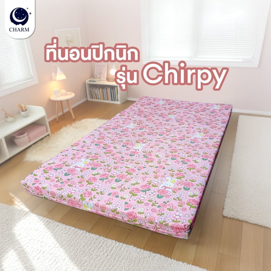 ที่นอนปิกนิก CHARM 3.5 ฟุต (107X198 ซม) PINK BUN